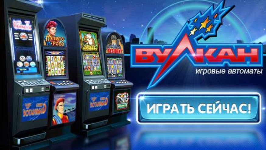 игровые автоматы провсеональные